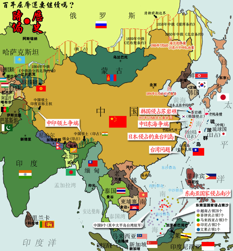 中国被各国占领地区图.jpg